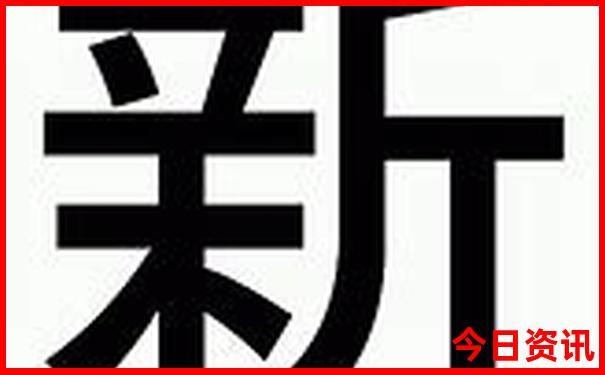 缙云仙都风景区景点介绍